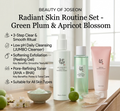 CLEANSING BASE BUNDLE